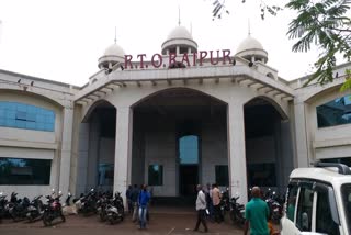 Chhattisgarh Vehicle Registration Office