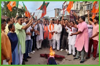 Demonstration of BJP in Una