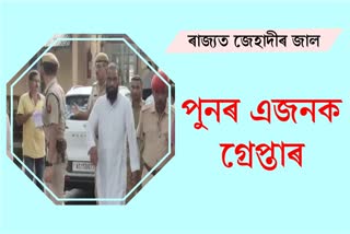 one-person-arrested-alleged-to-link-with-bangladeshi-jihadi-in-barpeta