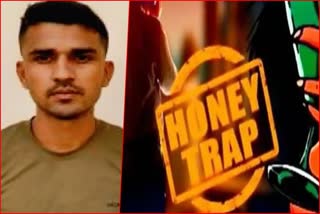 Army Man Honey Trap Case