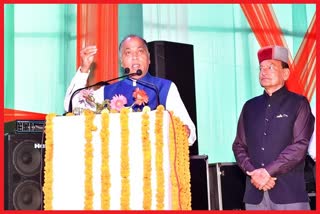 CM Jairam launches Pragatisheel Himacha