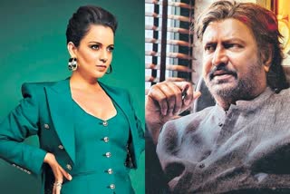 kangana-new-movie-and-mohanbabu-agni-nakashtaram-movie