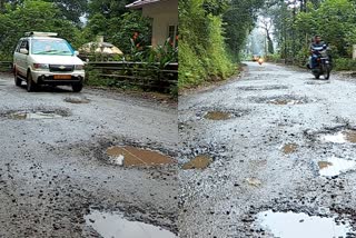 erattupetta Vagamon road construction  erattupetta Vagamon road  minister pa muhammed riyas Vagamon road  ഈരാറ്റുപേട്ട വാഗമൺ റോഡ് നിർമാണം  മന്ത്രി മുഹമ്മദ് റിയാസ്