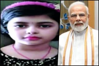 6-yr-old-girl-complains-to-pm