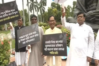 BJP MP Protest