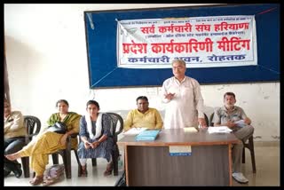 Ultimatum of Haryana Sarv Karamchari Sangh