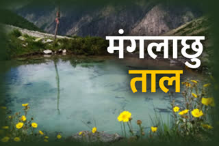 Mangalachu Taal of Uttarkashi