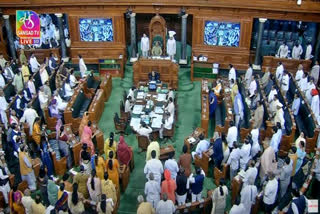 Suspension four MPs revoked in Lok Sabha