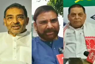 jdu leaders