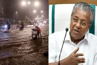 Heavy rains in Kerala  the chief minister advice the people to be careful due to heavy rain  Weather update kerala  സംസ്ഥാനത്ത് ശക്തമായ മഴ  ജനങ്ങള്‍ ജാഗ്രത പാലിക്കണമെന്ന് മുഖ്യമന്തി  മഴക്കെടുതി വിലയിരുത്താന്‍ ജില്ല കലക്‌ടര്‍മാരുടെ യോഗം