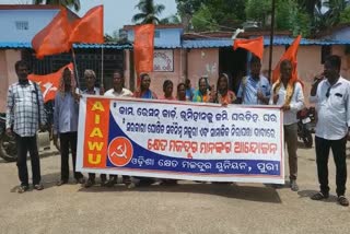 Odisha kheta majdur union gives memorandum to bramhagiri tahsildar