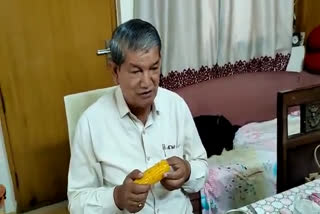 HARISH RAWAT NEWS