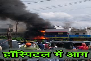 CM Shivraj announced compensation in Jabalpur fire accident