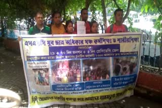 SSC SLST Candidates demand