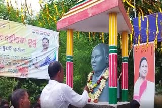death anniversary celebrates of president draupadi murmu's husband shyamcharan murmu in mayurbhanj