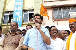 Aaditya Thackeray