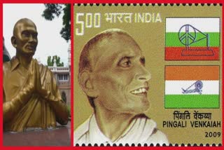 Har Ghar Tiranga : તિરંગાના સર્જક પિંગલી વેંકૈયા, ‘ઝંડા વેંકૈયા’, ‘ડાયમંડ વેંકૈયા’ અને ‘કોટન વેંકૈયા’ તરીકે કેમ જાણીતા