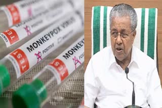 C M Pinarayi Vijayan on monkeypox  monkeypox in kerala  Safety instructions towards monkeypox  മങ്കി പോക്‌സില്‍ ആശങ്ക വേണ്ടെന്ന് മുഖ്യമന്ത്രി  കേരളത്തിലെ മങ്കി പോക്‌സ്  മങ്കി പോക്‌സ് സുരക്ഷ നിര്‍ദേശങ്ങള്‍