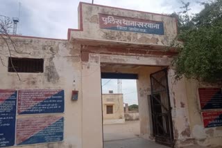 Rape in Bhagwan datRape in Bhagwan dattatreya Ashramtatreya Ashram