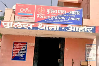 Woman rape case reported in Jalore, allegation on a constable as well