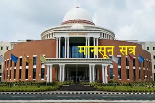 Jharkhand Assembly Monsoon session third day