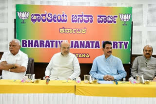 Home minister Amit shah tour of Karnataka, Amit shah Karnataka tour over BJP workers resign issue, BJP workers resign issue in Karnataka, Praveen Nettaru murder case, ಗೃಹ ಸಚಿವ ಅಮಿತ್ ಶಾ ಕರ್ನಾಟಕ ಪ್ರವಾಸ, ಬಿಜೆಪಿ ಕಾರ್ಯಕರ್ತರ ರಾಜೀನಾಮೆ ವಿಚಾರವಾಗಿ ಅಮಿತ್ ಶಾ ಕರ್ನಾಟಕ ಪ್ರವಾಸ, ಕರ್ನಾಟಕದಲ್ಲಿ ಬಿಜೆಪಿ ಕಾರ್ಯಕರ್ತರ ರಾಜೀನಾಮೆ ವಿಚಾರ, ಪ್ರವೀಣ್ ನೆಟ್ಟಾರು ಹತ್ಯೆ ಪ್ರಕರಣ,