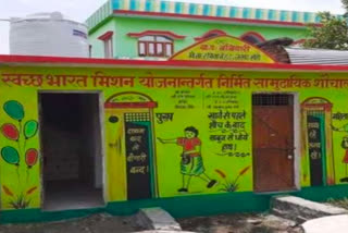 free app for information on toilets from youth of pune