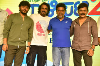 Galipata 2 movie pre release event in Bengaluru, Shivaraj Kumar Upendra and Ramesh attend to Galipata 2 pre release event, Galipata 2 movie release date, Galipata 2 movie songs, ಬೆಂಗಳೂರಿನಲ್ಲಿ ಗಾಳಿಪಟ 2 ಚಿತ್ರದ ಪ್ರೀ ರಿಲೀಸ್ ಕಾರ್ಯಕ್ರಮ, ಗಾಳಿಪಟ 2 ಪ್ರೀ ರಿಲೀಸ್ ಕಾರ್ಯಕ್ರಮಕ್ಕೆ ಶಿವರಾಜ್ ಕುಮಾರ್ ಉಪೇಂದ್ರ ಮತ್ತು ರಮೇಶ್ ಭಾಗಿ, ಗಾಳಿಪಟ 2 ಚಿತ್ರದ ಬಿಡುಗಡೆ ದಿನಾಂಕ, ಗಾಳಿಪಟ 2 ಚಿತ್ರದ ಹಾಡುಗಳು,