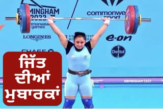 Pm narendra modi cm bhagwant mann cabinet minister meet heyar greetings to Harjinder kaur wins bronze in weightlifting