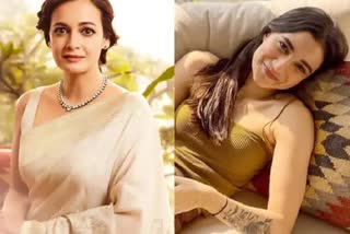 Dia Mirza niece