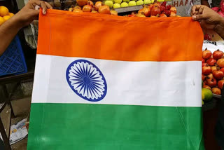 What is 'Har Ghar Tiranga' campaign