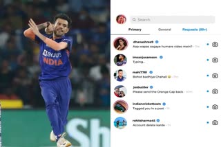 Yuzvendra Chahal  Yuzvendra Chahal Instagram account  Chahal Instagram account hacked  Star cricketer Yuzvendra Chahal  Yuzvendra Chahal private chats leaked  युजवेंद्र चहल  चहल का इंस्टाग्राम अकाउंट हैक  भारतीय टीम के स्टार क्रिकेटर