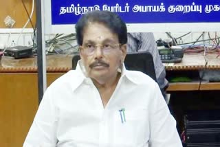 தென்மேற்கு பருவமழை தீவிரம்