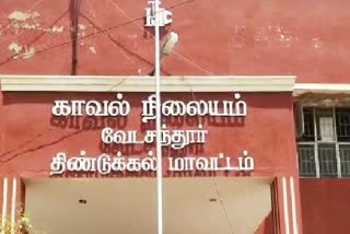 தூரி விளையாடிக் கொண்டிருந்த 10 வயது சிறுவன் கழுத்தில் சேலை இருக்கியதில் பரிதாப பலி