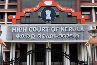 Etv Bhar കരുവന്നൂർ ബാങ്ക് തട്ടിപ്പ്  karuvannur bank scam  kerala hc directs karuvannur bank to stop all payments  kerala hc on karuvannur bank scam  karuvannur bank scam high court verdict  കരുവന്നൂർ ബാങ്ക് തട്ടിപ്പ് ഹൈക്കോടതി ഉത്തരവ്  കരുവന്നൂർ ബാങ്ക് തട്ടിപ്പ് ഹൈക്കോടതിയില്‍ ഹര്‍ജി  കരുവന്നൂർ ബാങ്ക് നിക്ഷേപകര്‍ പണം ഹൈക്കോടതി ഉത്തരവ് at