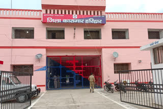 District Jail Haridwar