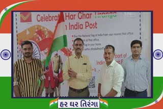 Har Ghar Tiranga : પોસ્ટ ઓફિસ આપવા આવશે ઘરે જાણો કેવી રીતે