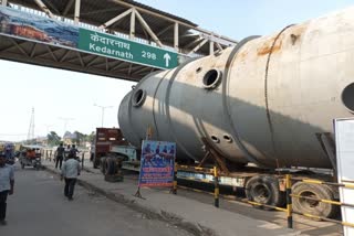 Narsan Foot Over Bridge