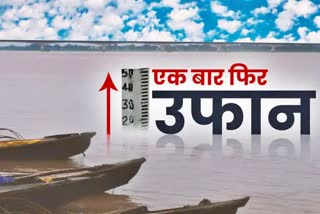 नदियां खतरे के निशान से ऊपर