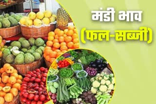 Price of fruits and vegetables in Azadpur Mandi