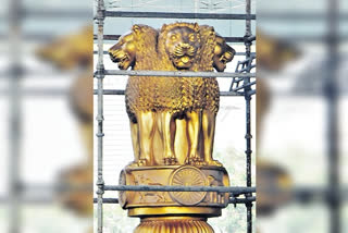 National Emblem