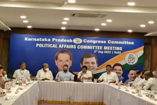 Congress Political Affairs Committee meeting