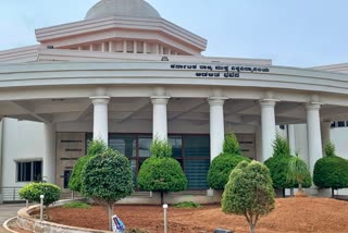 Karnataka State Open University