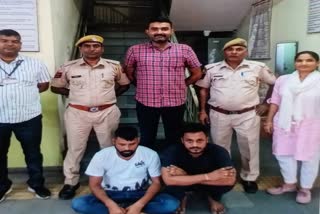 पुलिस ने किया अंतराज्यीय ऑनलाइन ठगी करने वाली गैंग का खुलासा