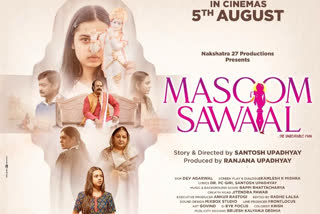 Masoom sawaal poster  masoom sawaal poster controversy  masoom sawaal sanitary pad poster  lord krishna on sanitary pad  hindi film poster controversies  controversial posters  മഹാരാഷ്‌ട്രയില്‍ കോളിളക്കം സൃഷ്‌ടിച്ച് മസൂം സവാള്‍ പോസ്‌റ്റര്‍  സാനിറ്ററി പാഡില്‍ ശ്രീകൃഷ്‌ണന്‍റെ ചിത്രം ഉള്‍പ്പെടുത്തി മസൂം സവാള്‍ പോസ്‌റ്റര്‍  മസൂം സവാള്‍ സിനിമ  Masoom Sawaal poster raw