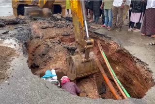 moovattupuzha  Ernakulam Muvattupuzha road Sinkhole  Ernakulam Muvattupuzha road Sinkhole latest updates  മൂവാറ്റുപുഴയിലെ റോഡില്‍ ഭീമന്‍ ഗര്‍ത്തം  എറണാകുളം മൂവാറ്റുപുഴ എംസി റോഡിൽ ഭീമന്‍ ഗര്‍ത്തം  എറണാകുളം ഇന്നത്തെ വാര്‍ത്ത  Ernakulam todays news