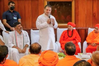 rahul-gandhi-visited-the-muruga-math-and-received-the-blessings-swamiji
