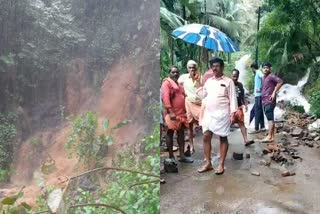 kasaragod landslide latest  landslide at maruthom kasaragod  alert issued in vellarikundu  kerala rain updates  കേരളത്തില്‍ കനത്ത മഴ  കാസര്‍കോട് ഉരുള്‍പൊട്ടല്‍  ചുള്ളി മരുതോം വനത്തിൽ ഉരുൾപൊട്ടൽ  വെള്ളരിക്കുണ്ട് താലൂക്ക് ജാഗ്രത നിര്‍ദേശം