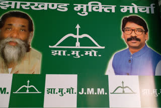 JMM will support the opposition candidate in Vice Presidential election