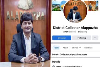 alappuzha new collector  krishna theja took charge as alappuzha collector  alappuzha collector facebook page  comment box of alappuzha collector facebook page  കൃഷ്‌ണ തേജ ആലപ്പുഴ ജില്ല കളക്‌ടർ  ആലപ്പുഴ ജില്ല കളക്‌ടറുടെ ഫേസ്ബുക്ക് പേജ്  ശ്രീറാം വെങ്കിട്ടരാമനെതിരെ പ്രതിഷേധം